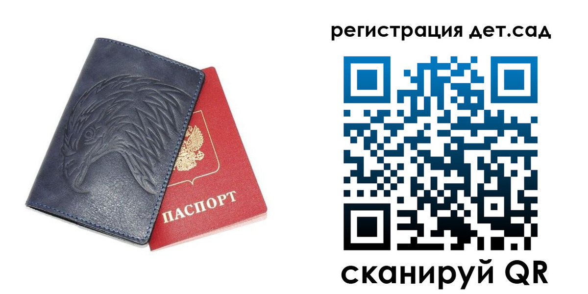 прописка регистрация в Нерехте