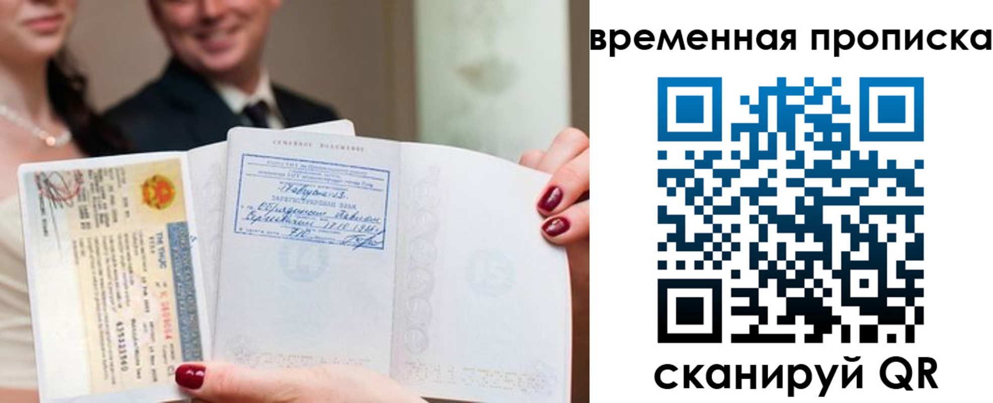 прописка поиск в Нерехте
