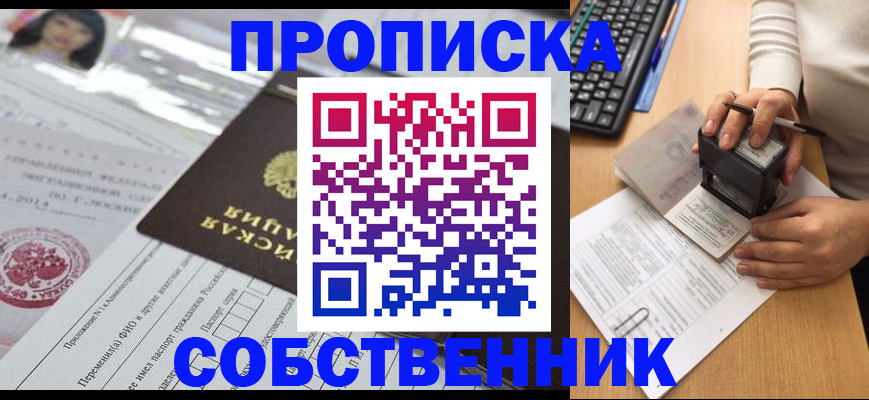 регистрация для дет. сада в Нерехте