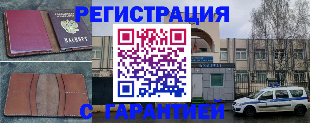 регистрация для школы в Нерехте